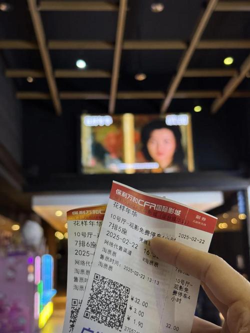私人影院无在线码免费 | 私人影院包场推荐 | 免费观影无广告限制