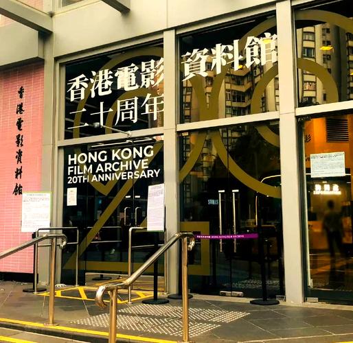香港电影院最新排片与优惠攻略 | 香港电影院推荐 | 香港电影院购票指南