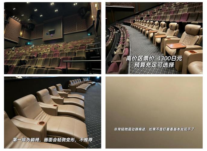 雅图影院 | 最新电影排期、优惠购票指南、热门大片在线选座