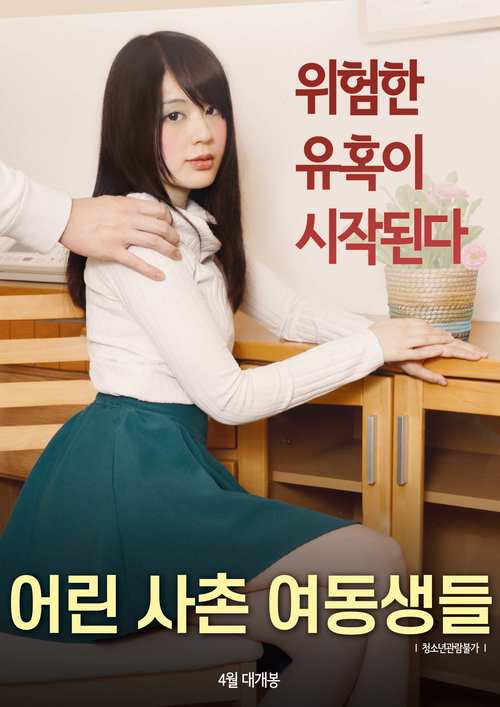 亚洲中老年女性生活指南：健康养生、家庭关系与自我提升