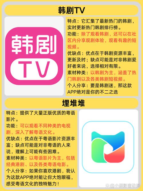 4480首播影院手机版 - 免费高清在线观影平台,最新热播剧集抢先看,无广告畅享追剧体验