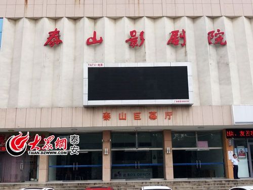 影院网 - 热映电影排片查询 | 在线选座购票 | 最新影讯推荐