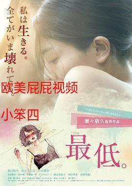 伦理影院：探讨人性深处的禁忌与道德边界