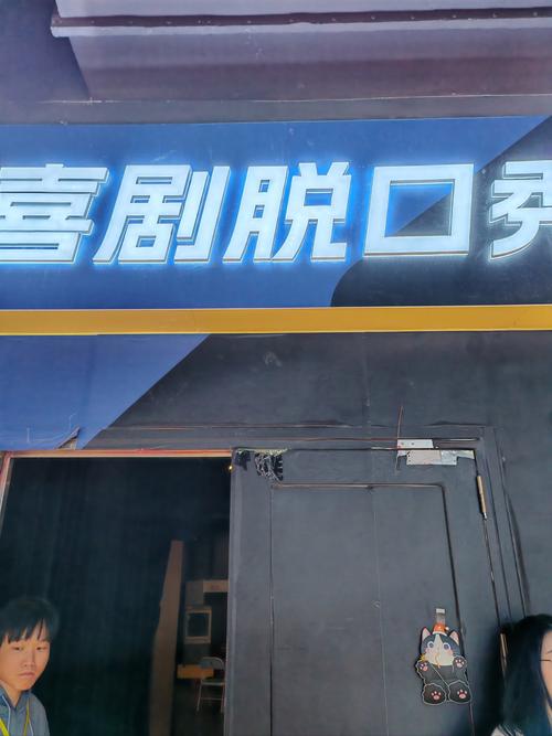 将夜免费神马影院：在线观看完整版全集，高清无删减资源