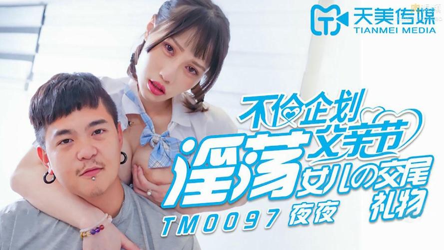 奥大利亚毛片的相关介绍