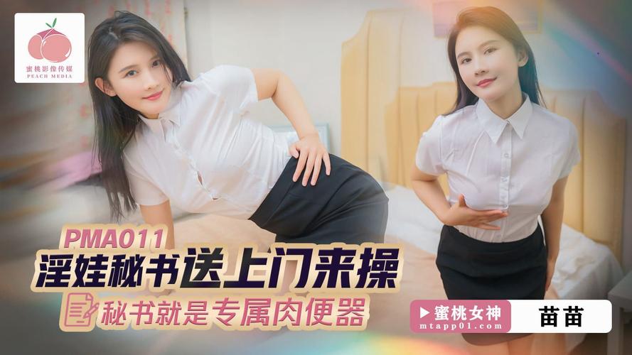 亚洲熟妇av熟妇的相关介绍