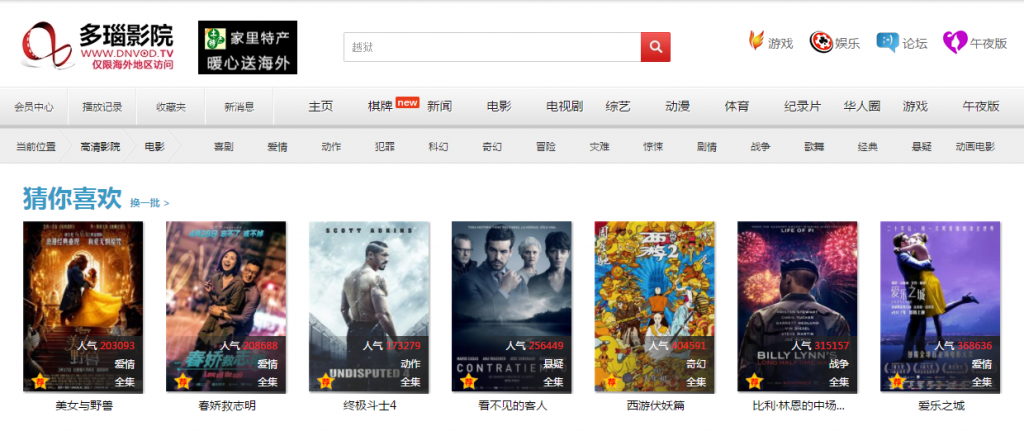 4480新热播影院 | 2025最新热播电影免费在线观看 | 高清无广告追剧首选平台