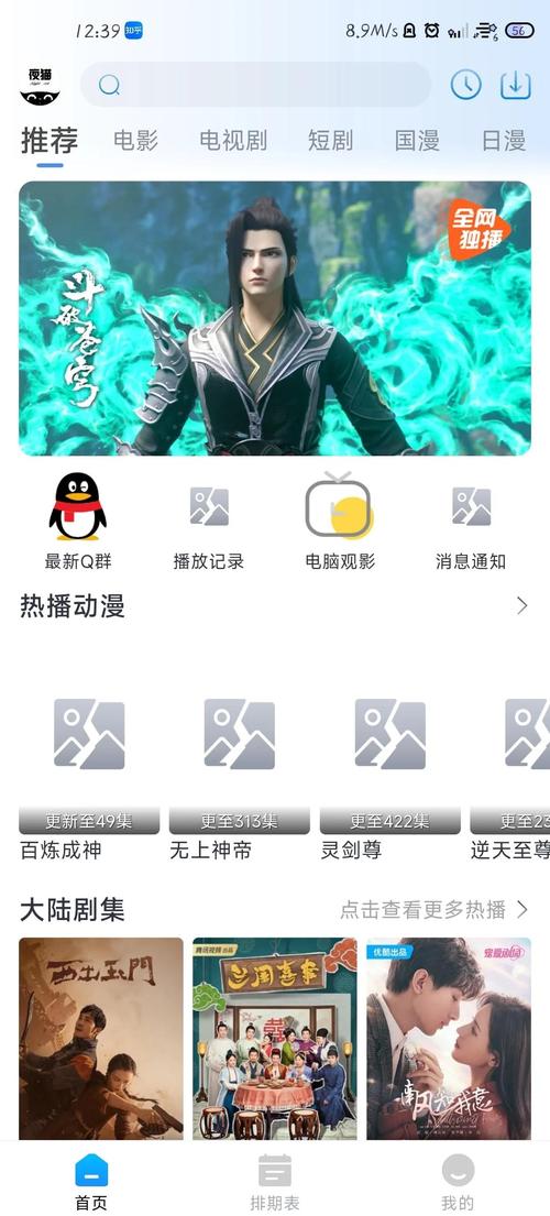 6080新视觉影院官网的相关介绍