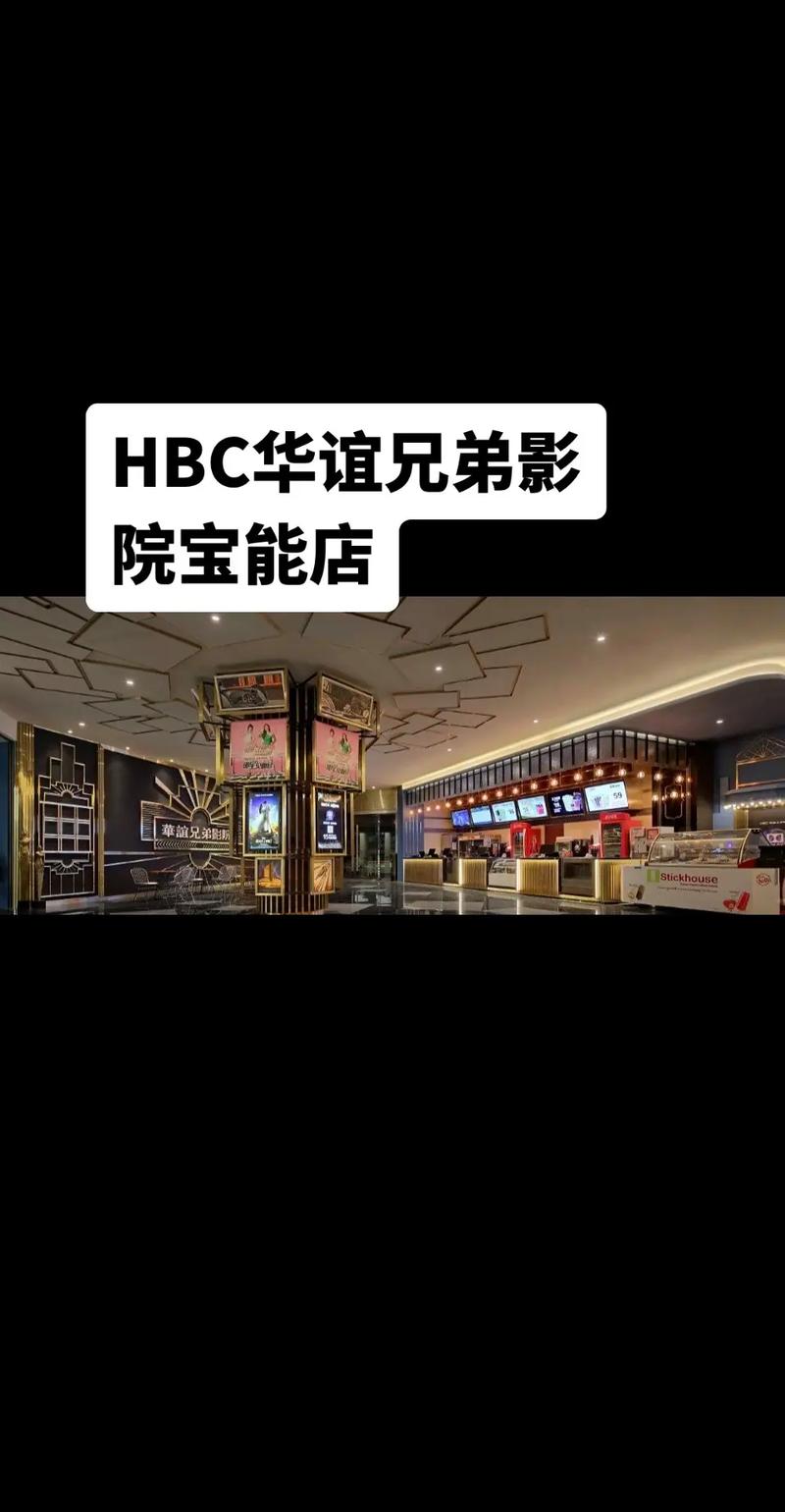 绿谷影院的相关介绍