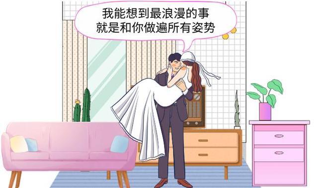 w东京精油按摩》2的相关介绍