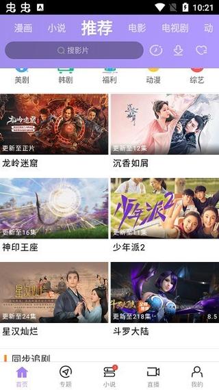 午夜影院1000集免费在线观看，海量资源高清无广告，追剧不花钱