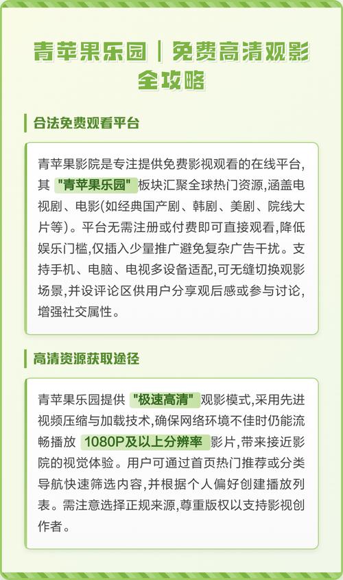 神马影院第九达达兔：2025最新热门影视在线观看，高清免费追剧资源推荐