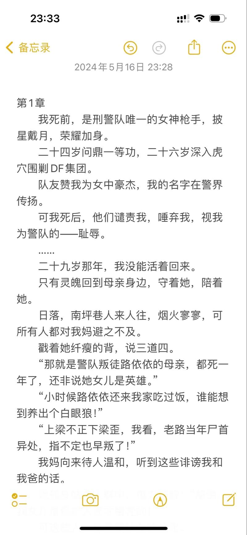 飘雪影院的相关介绍