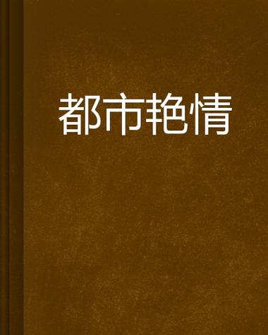 成年私人影院网站的相关介绍