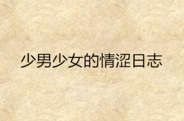 在线人妻少妇的相关介绍